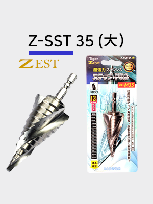 제스트 Z-SST 35 (대) 스텐용 서스용 스텝드릴 비트 홀쏘 천공날 기리 임팩 대