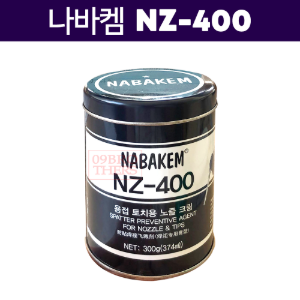 나바켐 NZ-400 용접 토치용 노즐크림