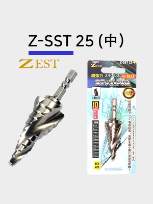 제스트 Z-SST 25 (중) 스텐용 서스용 스텝드릴 비트 홀쏘 천공날 기리 임팩 중